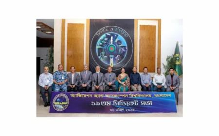 AAUB advances strategy at 19th syndicate meeting