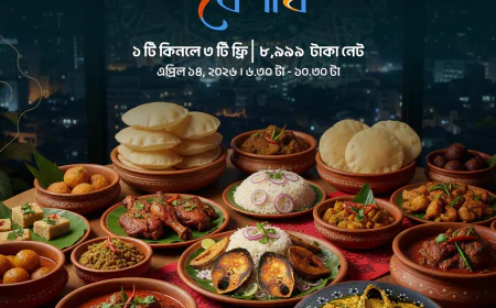 Amari Dhaka to welcome Pohela Boishakh with colourful celebrations