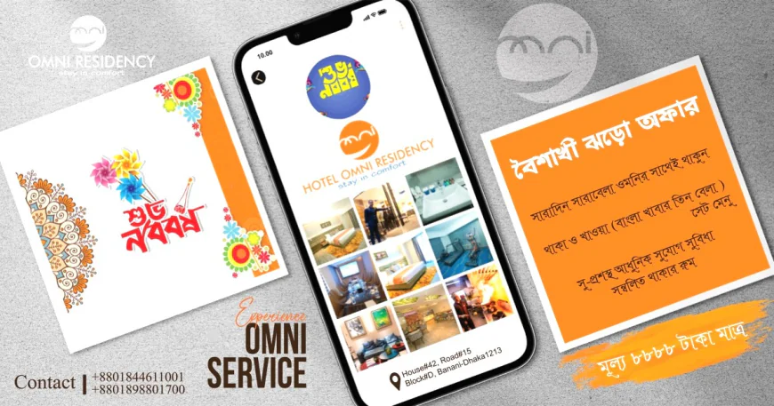 Relish Boishakhi cuisine with Omni Residency's 'stormy offer'