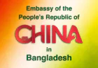 China warns Bangladeshi visa seekers against scam