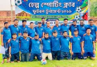 হেল্প স্পোর্টিং ক্লাবের প্রীতি ফুটবল ম্যাচ অনুষ্ঠিত