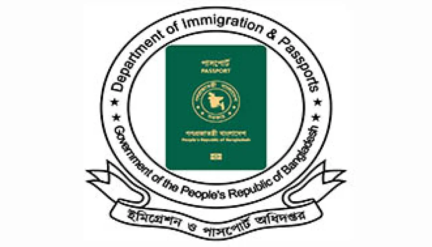 Major reshuffle at immigration, passport dept