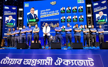 TOAB alliance holds Sufi night ahead of election