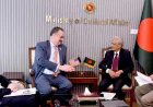 US cultural preservation funding in Bangladesh tops $1m