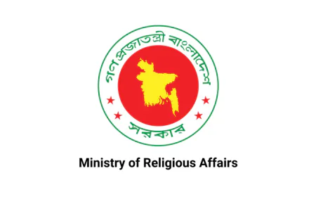 Pre-registration for Hajj 2027 begins for expatriate Bangladeshis
