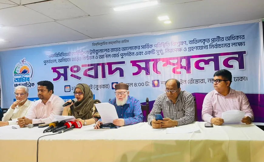 Demand for fresh ATAB voter list, election reschedule