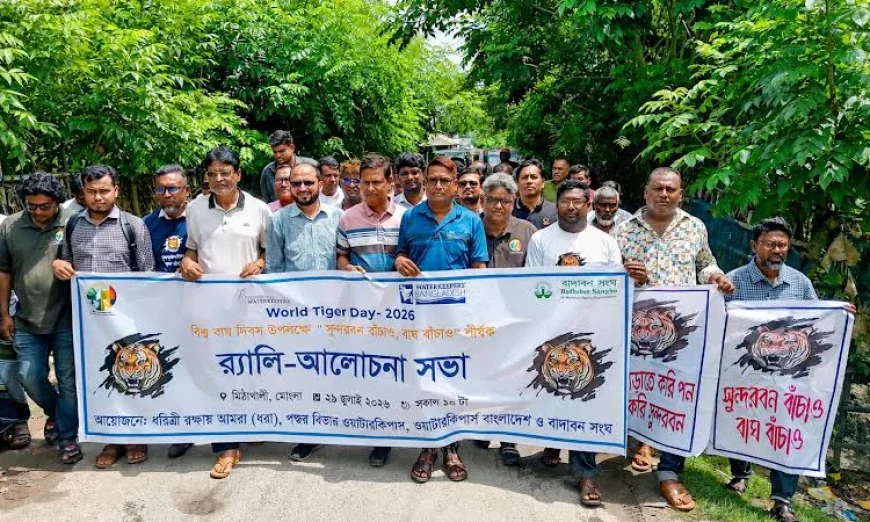 World Tiger Day's call for protection of Sundarbans