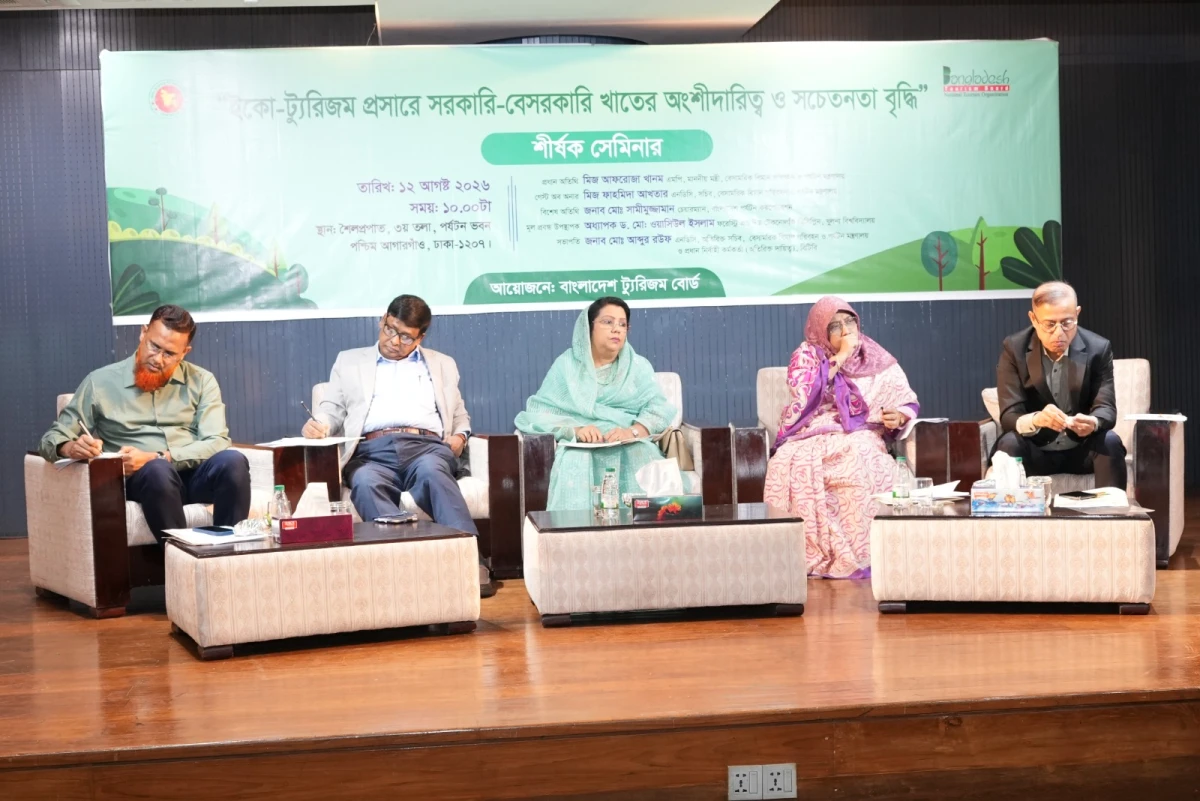 Govt seeks stronger public-private tie-up for ecotourism