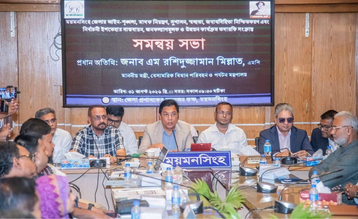 Govt committed to people-friendly services: Millat