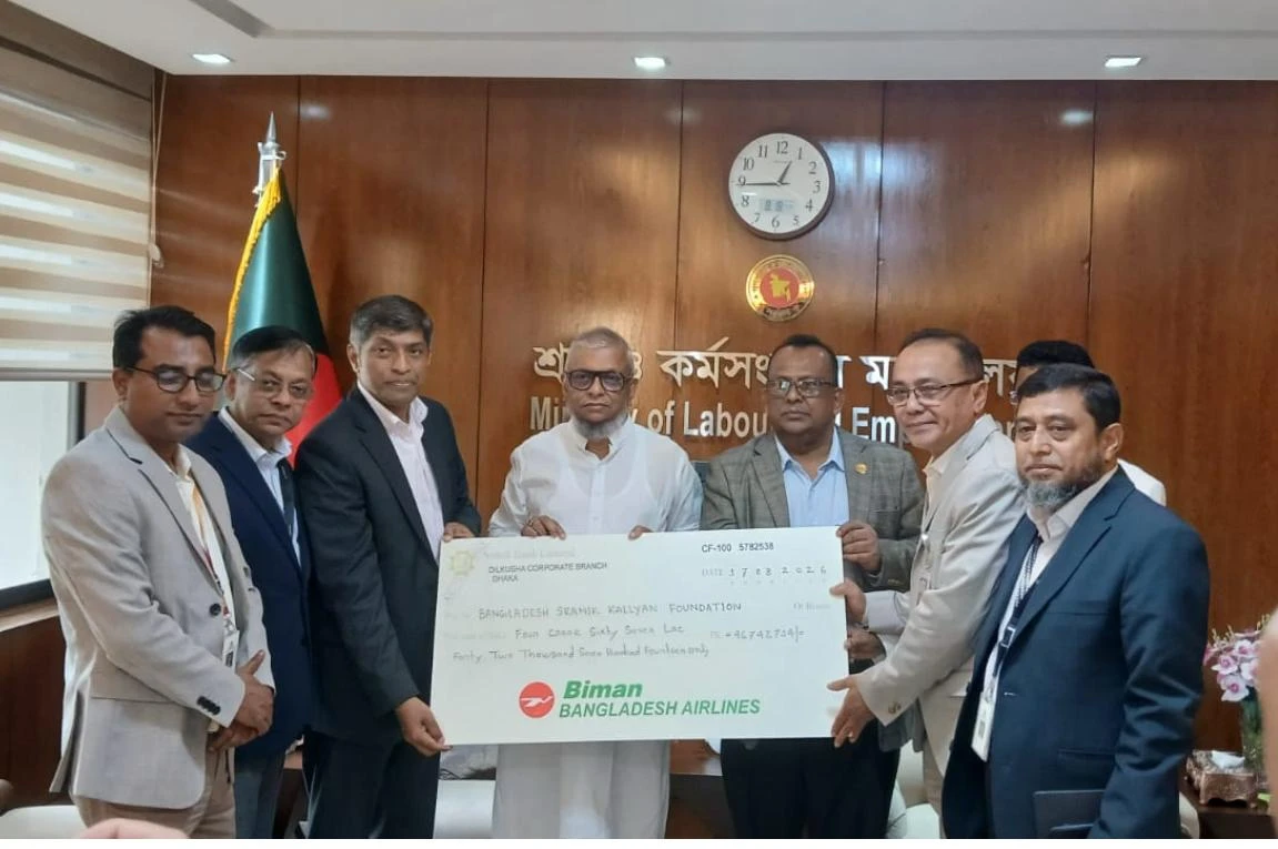 Biman deposits Tk4.67cr profit share to welfare fund
