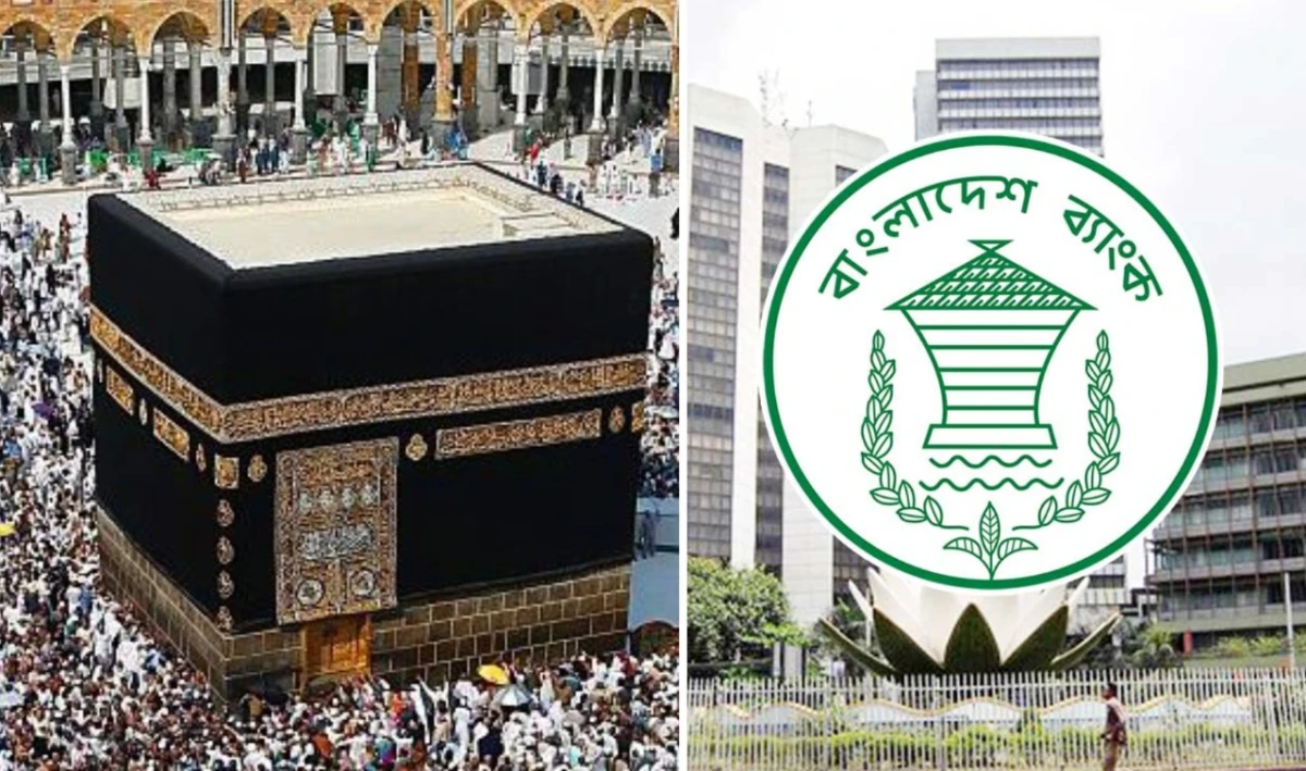 Banks to stay open for 2027 Hajj registration