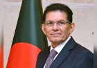 Bangladesh assumes UNGA presidency