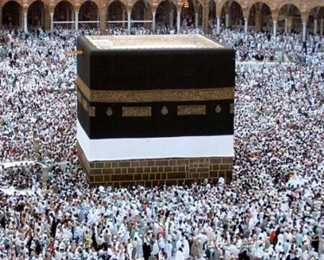 Hajj 2027 registration ends Sept 24