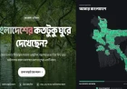 'Unseen Bangladesh' travel map goes viral 