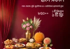 Omni Residency hosts festive Puja breakfast in Banani, Baridhara