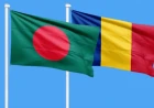Romanian Embassy to process visa applications in Dhaka
