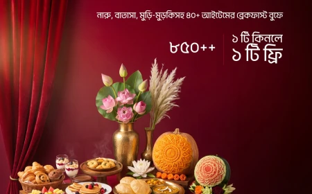 Omni Residency hosts festive Puja breakfast in Banani, Baridhara